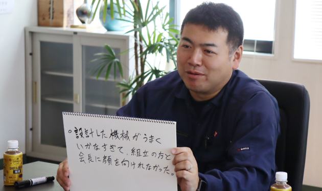 座談会の様子4